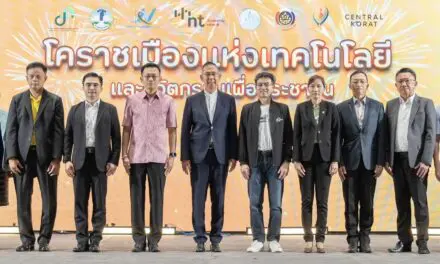 NT ร่วมพัฒนาโคราชเมืองแห่งเทคโนโลยีและนวัตกรรมเพื่อประชาชน