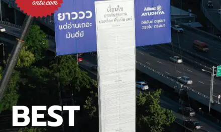 อลิอันซ์ อยุธยา ขับเคลื่อนแคมเปญ “ตรงไปตรงมา”  คว้ารางวัล Best Outdoor Ads จาก Best Ads onTV.com  สร้างมาตรฐานใหม่ของโฆษณาประกันภัยที่โปร่งใส
