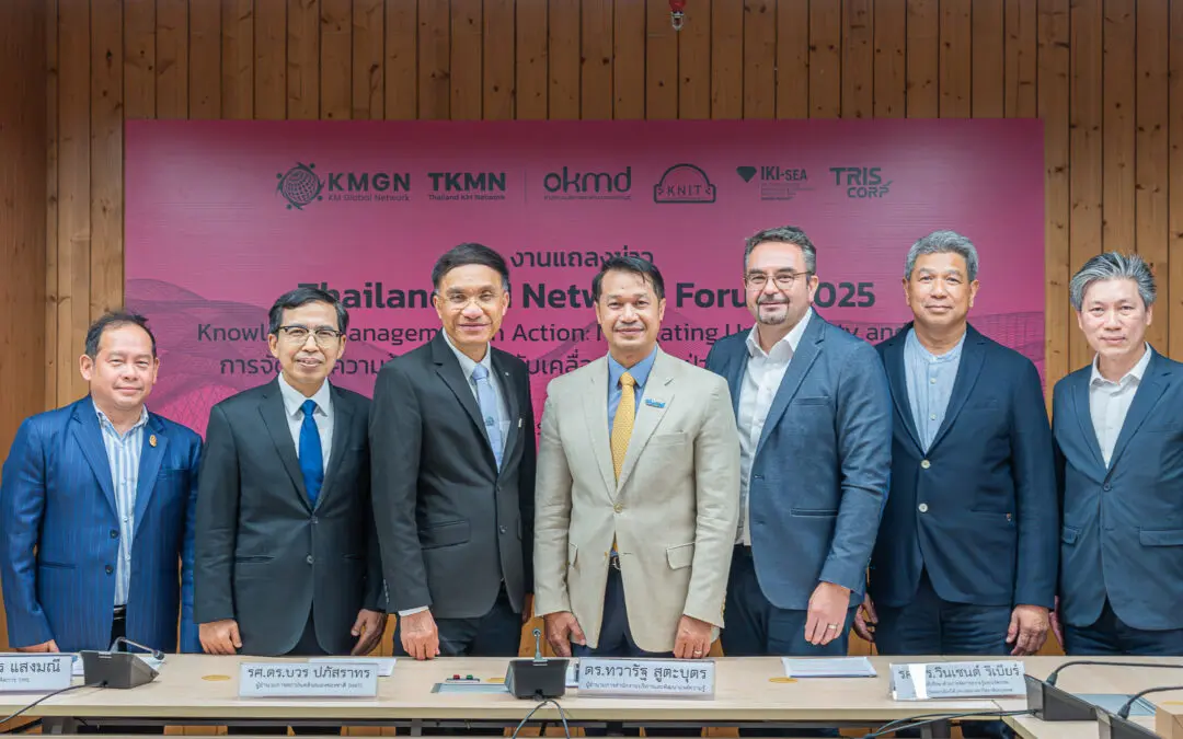 เครือข่ายจัดการความรู้ประเทศไทย ระดมพลังทุกภาคส่วน จัด Thailand KM Network Forum 2025 พลิกเกมองค์กรไทยฝ่าวิกฤตโลก 21 ต.ค. นี้ ที่กระทรวง อว. ลงทะเบียนร่วมงานฟรี “ดร.ทวารัฐ” ชี้องค์กรที่ขาดการจัดการความรู้ ต่อไปจะอยู่ยาก