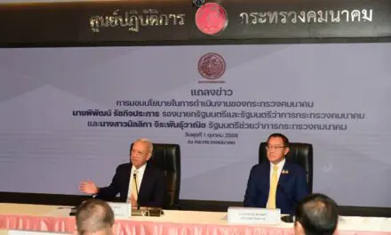 ผู้ว่าการ กทพ. เข้าร่วมประชุมรับมอบนโยบาย คค. เน้นเร่งรัดโครงการถนนพระราม 2 และทางพิเศษภูเก็ต