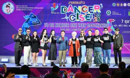 TO BE NUMBER ONE TEEN DANCERCISE THAILAND CHAMPIONSHIP 2026 เวทีแห่งการเรียนรู้ของเยาวชน ทูบีเริ่มแล้ว !!!