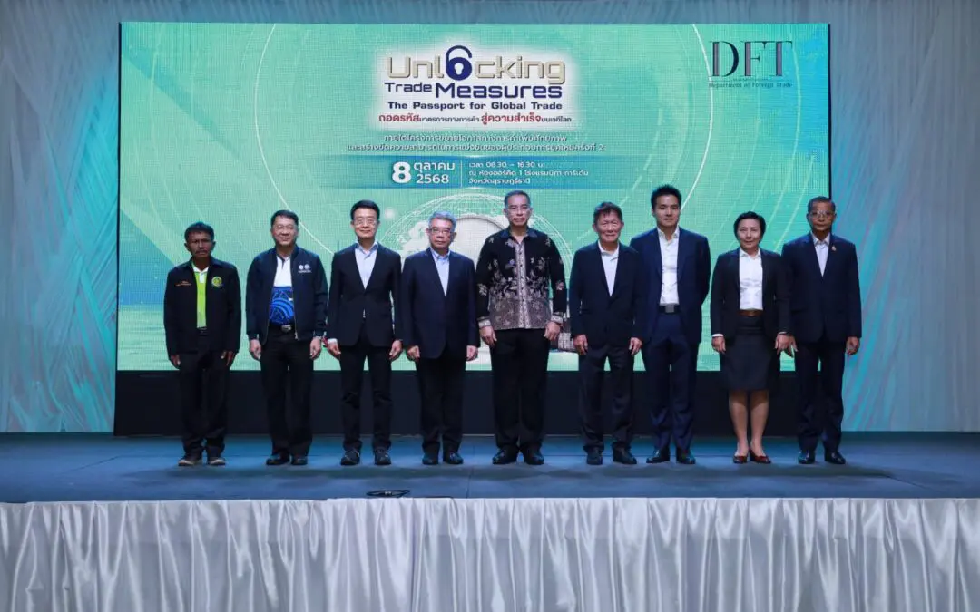 “กรมการค้าต่างประเทศ” ขานรับนโยบาย Quick Big Win! ลุยจัดสัมมนาเสริมแกร่งผู้ประกอบการไทยภาคใต้