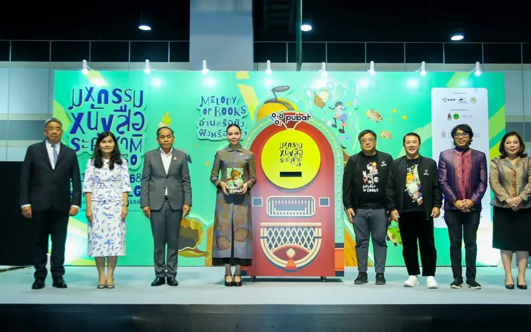 Book Expo Thailand 2025 เปิดฉากยิ่งใหญ่ ธีม “Melody of Books” ทัพหนังสือดี 2 ล้านเล่ม มีให้เลือกช้อปช่วยจุดพลังตลาดหนังสือ 2 หมื่นล้านคึกคัก