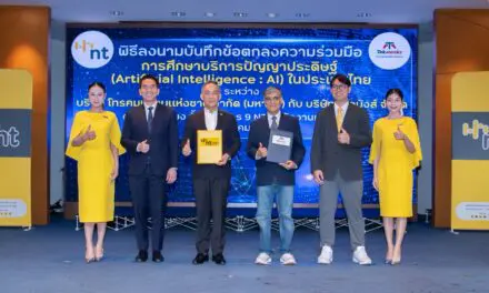 NT ลงนามความร่วมมือ TekMonks พัฒนาโซลูชันด้าน AI        