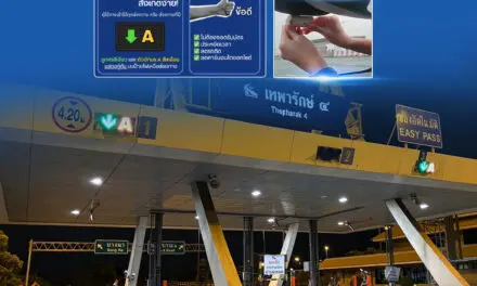 กทพ. ยกระดับระบบเก็บค่าผ่านทางแบบไร้ไม้กั้น (Single Lane Free Flow)   พร้อมแนะนำผู้ใช้ทางติดตั้งบัตร Easy Pass ให้ถูกต้อง เพื่อความสะดวก และรวดเร็วในการผ่านทาง