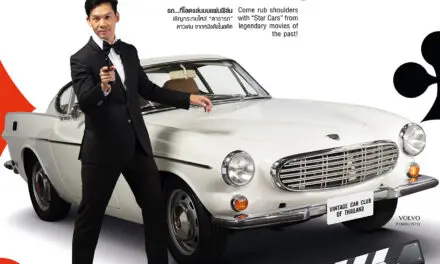 ไอคอนสยาม จับมือ สมาคมรถโบราณฯ  จัดงาน “VINTAGE CAR SHOW at ICONSIAM”  อวดโฉม “ดารารถ” จากหนังดัง ริมแม่น้ำเจ้าพระยา
