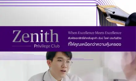 ชับบ์ ไลฟ์ ประกันชีวิต เปิดตัวโปรแกรมสิทธิพิเศษ “Zenith Privilege Club”