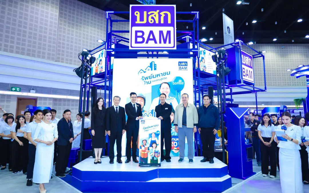 BAM ขนทรัพย์รุกตลาดภาคเหนือ ในงาน Money Expo เชียงใหม่  นำ “ทรัพย์มหาชน” ช่วยผู้มีรายได้น้อยมีบ้าน – ให้บริการปรึกษาหนี้สินฟรี