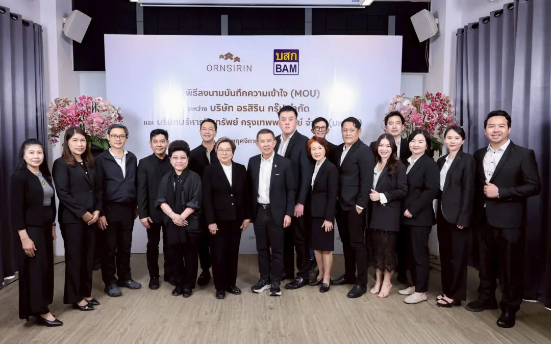 BAM จับมือ ORN เดินหน้ากลยุทธ์ NPA Partnership เสริมแกร่งธุรกิจ  หมุนเร็วแบ่งกำไร ขยายฐานลูกค้าภาคเหนือ 