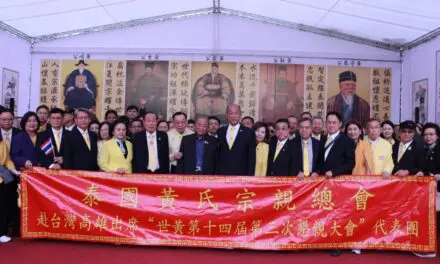 ‎“ปิดฉากยิ่งใหญ่! การประชุมใหญ่สมาพันธ์ตระกูลหวางโลก เสียงกึกก้องแห่งสายสัมพันธ์! ที่ทรงพลังและแน่นแฟ้น”