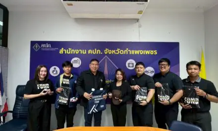 กปว. ชี้แจงกระบวนการชำระบัญชีให้ คปภ. จังหวัดกำแพงเพชร เพื่อช่วยเหลือประชาชน