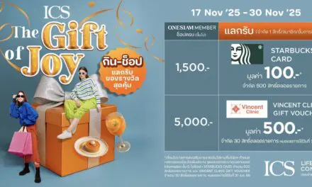ICS Lifestyle Complex เติมความสุขปลายปี   ให้ลูกค้าได้ช้อปเพลินพร้อมรับของขวัญฟรี กับแคมเปญ “ICS THE GIFT OF JOY”   ตั้งแต่วันนี้ – 30 พฤศจิกายน 2568