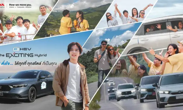 ฮอนด้า ชวนลูกค้าขับรถยนต์ e:HEV คู่ใจ ร่วมกิจกรรม “e:HEV Drive ดั่งใจ” ล่องใต้ไปนครศรีธรรมราชและแอ่วเหนือไปเมืองน่าน สัมผัสเสน่ห์แห่งธรรมชาติ พิสูจน์สมรรถนะขับขี่เร้าใจ ประหยัดน้ำมันเหนือชั้น
