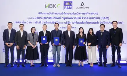BAM ผนึก Agentplus MBKG เร่งสร้างยอดจำหน่ายทรัพย์ วางกลยุทธ์ NPAs Smart Agent  ผ่านตัวแทนขายพร้อมดึงบริษัทมืออาชีพปล่อยสินเชื่อ