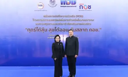 กอช. ผนึกกำลังหน่วยงานพันธมิตร ลงนามบันทึกข้อตกลงความร่วมมือ “สลาก กอช.” ครอบคลุมทุกช่องทาง ทุกพื้นที่ พร้อมเปิดตัวแอปพลิเคชัน กอช.