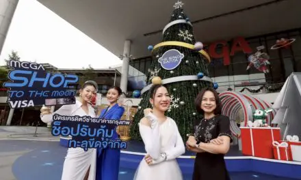 เมกาบางนา ร่วมกับ บัตรเครดิตวีซ่าธนาคารกรุงเทพ เอาใจนักช็อปส่งท้ายปี กับแคมเปญ “MEGA SHOP TO THE MOON” ช็อปรับคุ้ม ทะลุขีดจำกัด มอบสิทธิพิเศษถึง 3 ต่อสุดคุ้ม ตั้งแต่วันนี้ – 4 ม.ค. 69