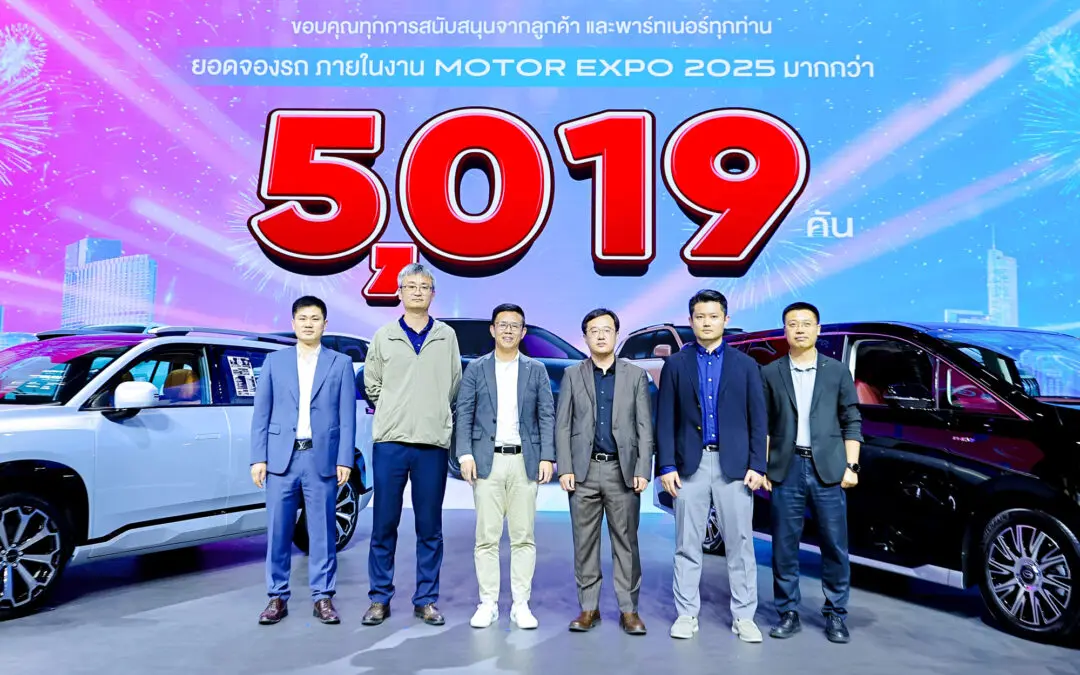 GAC AION Thailand กวาดยอดจอง 5,019 คัน ใน Motor Expo 2025 พร้อมเผยโฉม “Govy AirCab” นวัตกรรมการเดินทางแห่งอนาคต ตอกย้ำความเป็นผู้นำยานยนต์ไฟฟ้า   