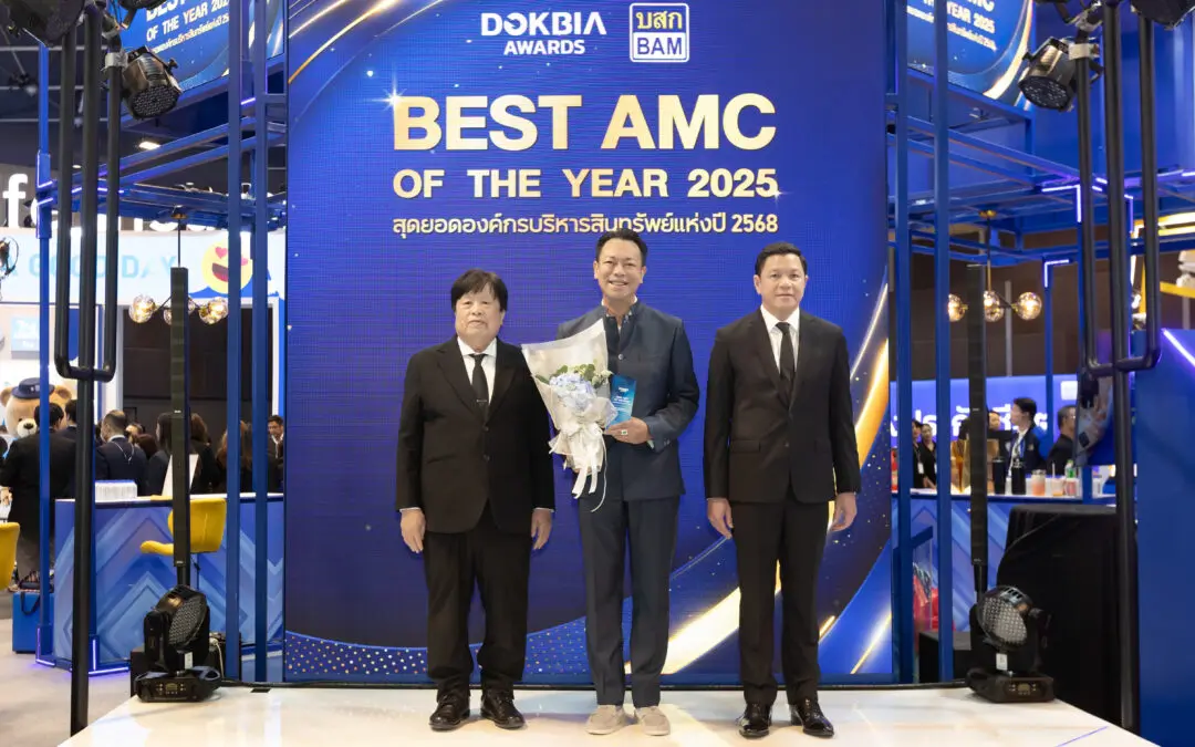 BAM “ผู้สร้างโอกาส” คว้ารางวัลเกียรติยศ DOKBIA AWARDS สู่การเป็น Best AMC OF THE YEAR 2025 ยืนหยัดเคียงข้างประเทศเพื่อสังคมไทยอย่างยั่งยืน