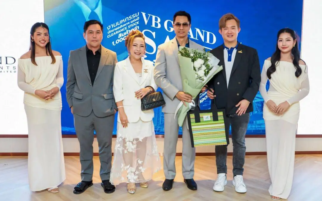 ปิดดีลใหญ่ส่งท้ายปี “วีบียอนด์” จัดงาน VB GRAND SALE มหกรรมอสังหาฯ ราคาส่งรวมเอเจ้นท์ชั้นนำระดับประเทศ ปิดยอดจองสินค้าในงานกว่า 90%