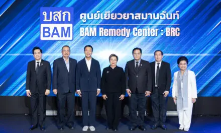 BAM เปิดศูนย์เยียวยาสมานฉันท์  ช่วยลูกค้า-ประชาชนแก้ไขปัญหาหนี้สิน