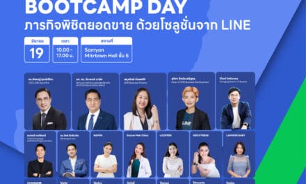 นับถอยหลังสู่ BOOTCAMP DAY 2024 งานสุดยิ่งใหญ่สำหรับ SME ไทย