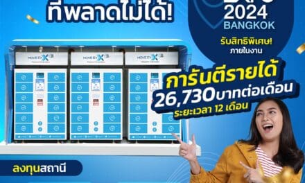 MOVE EV X ชวนผู้ประกอบการเปิดสถานีเปลี่ยนแบตเตอรี่  พร้อมการันตีรายได้หรือเลือกรับสิทธิพิเศษอื่น ๆ