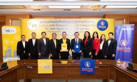 NT จับมือทิพยประกันภัยร่วมพัฒนาโซลูชันตอบโจทย์ลูกค้ายุคดิจิทัล   