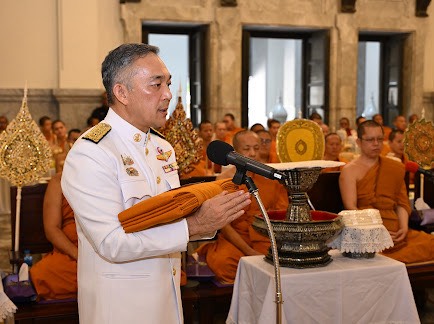 NT นำคณะผู้บริหาร พนักงาน และผู้มีจิตศรัทธา  น้อมถวายผ้าพระกฐินพระราชทาน ประจำปี 2568