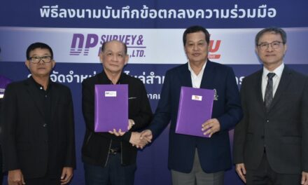 DP Survey จับมือ Tru Automotive ลงนาม MOU  ยกระดับระบบจัดจำหน่ายอะไหล่รถยนต์ เสริมประสิทธิภาพงานสินไหมและเครือข่ายอู่ซ่อมทั่วประเทศ