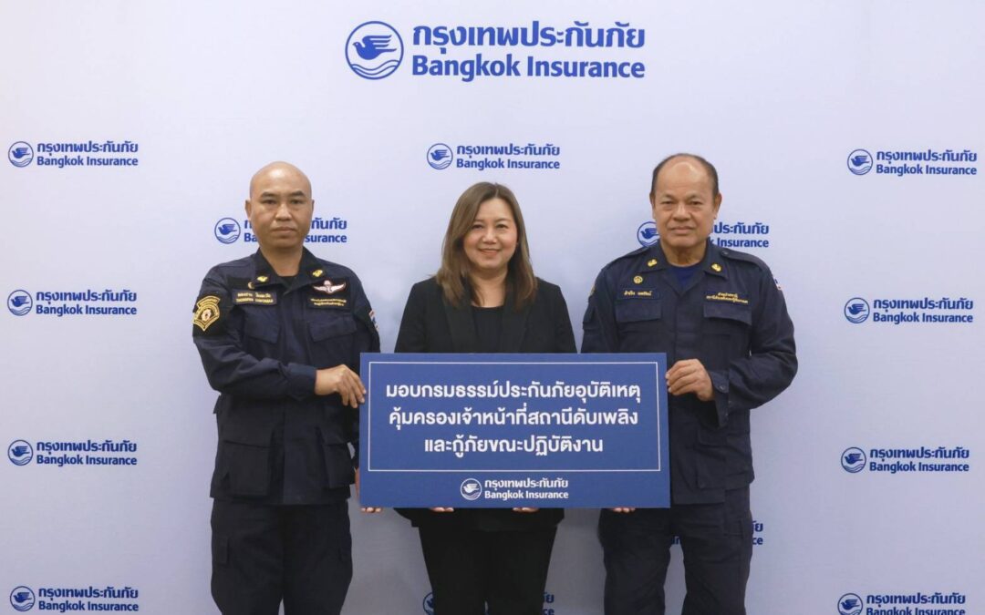 กรุงเทพประกันภัยสานต่อโครงการมอบประกันภัยอุบัติเหตุแก่เจ้าหน้าที่ดับเพลิงและกู้ภัย ต่อเนื่องเป็นปีที่ 2