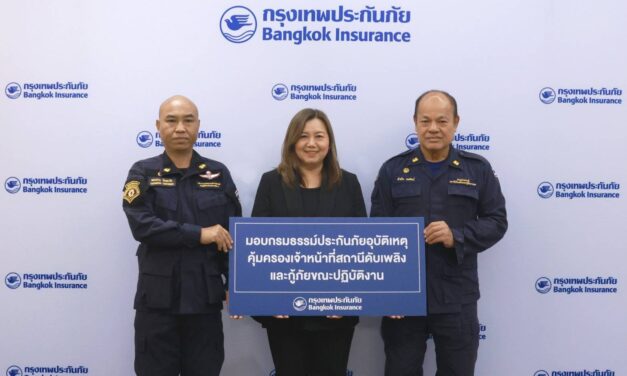 กรุงเทพประกันภัยสานต่อโครงการมอบประกันภัยอุบัติเหตุแก่เจ้าหน้าที่ดับเพลิงและกู้ภัย ต่อเนื่องเป็นปีที่ 2