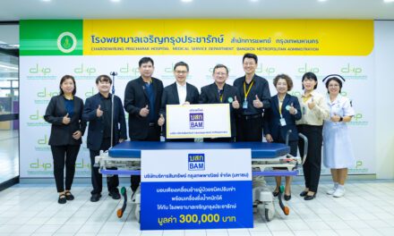BAM มอบอุปกรณ์การแพทย์  ให้แก่โรงพยาบาลเจริญกรุงประชารักษ์ กรุงเทพฯ