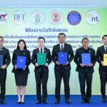 NT ชูธงแพลตฟอร์มกลาง THAI NSW โชว์ความพร้อมในการเชื่อมโยงข้อมูล ATIGA e-Form D
