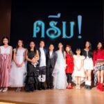 การผจญภัยของเด็กน้อยในโลกกว้าง ที่สอนให้เราได้รู้ว่า ความดีไม่เคยเล็ก