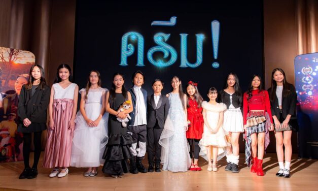 การผจญภัยของเด็กน้อยในโลกกว้าง ที่สอนให้เราได้รู้ว่า ความดีไม่เคยเล็ก