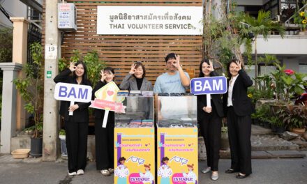 BAM ร่วมกับมูลนิธิอาสาสมัครเพื่อสังคม (มอส.) ส่งต่อแว่นตาให้กับผู้สูงอายุและผู้ด้อยโอกาสใน “โครงการมอบแว่น มอบแสงสว่าง”