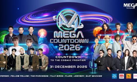 นับถอยหลังสู่งาน MEGA COUNTDOWN 2026 อีกหนึ่งปรากฏการณ์คอนเสิร์ตเคานต์ดาวน์ที่ยิ่งใหญ่ที่สุดในกรุงเทพฯ พร้อมบริการรถ รับ-ส่ง ฟรี! วันที่ 31 ธ.ค. 68 ที่เมกาบางนา