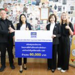 BAM สนับสนุนงบประมาณเสริมพลังใจเจ้าหน้าที่มูลนิธิสายเด็ก 1387 ผ่านโครงการให้คำปรึกษาด้านจิตวิทยา โดย iSTRONG Mental Health