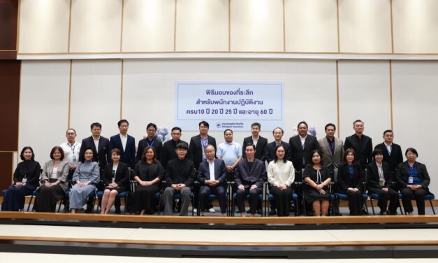 กรุงเทพประกันภัยมอบรางวัลแห่งความภาคภูมิใจในการทำงาน