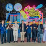 ททท. ชวนสัมผัสเสน่ห์อีสานร่วมสมัยในงาน “ม่วนซื่น กินแซ่บ ของดีวิถีโพธิ์ชัย” เฉลิมฉลองอัตลักษณ์ท้องถิ่น ผ่านอาหาร วัฒนธรรม และเสียงหมอลำ  วันที่ 24–25 ธันวาคมนี้ ณ อำเภอโพธิ์ชัย จังหวัดร้อยเอ็ด