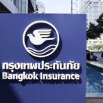 กรุงเทพประกันภัยส่งความห่วงใยในช่วงเทศกาลปีใหม่ ด้วยไมโครอินชัวรันส์ประกันภัยอุบัติเหตุ-บ้านอุ่นใจ พร้อมมอบน้ำดื่ม ณ จุดบริการทางหลวงในพื้นที่ต่างๆ