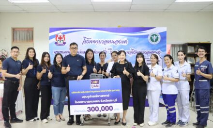 BAM มอบอุปกรณ์การแพทย์  ให้แก่โรงพยาบาลหนองแค จ.สระบุรี