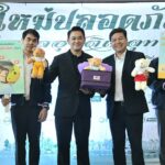 บริษัทกลางฯ ร่วมพิธีเปิดงานรณรงค์โครงการปีใหม่ปลอดภัย ร่วมใจลดอุบัติเหตุทางถนน