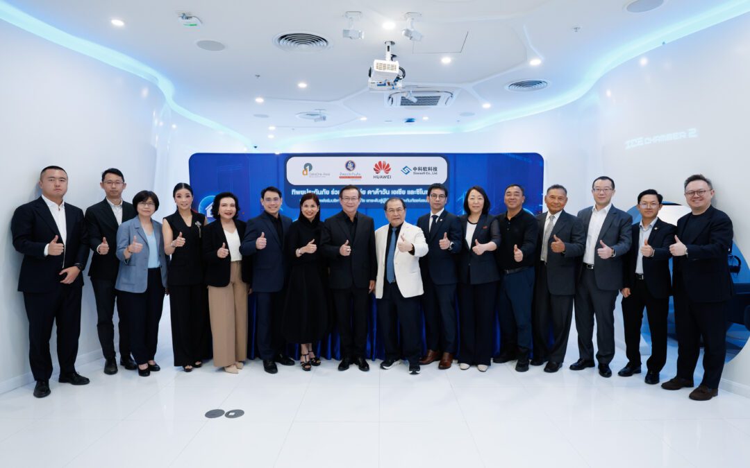 ทิพยประกันภัย ร่วมมือ หัวเว่ย – ดาต้าวัน เอเชีย – ซิโนซอฟต์ พัฒนา Core Insurance System  ยกระดับโครงสร้างเทคโนโลยี สู่ผู้ให้บริการประกันภัยแห่งอนาคต