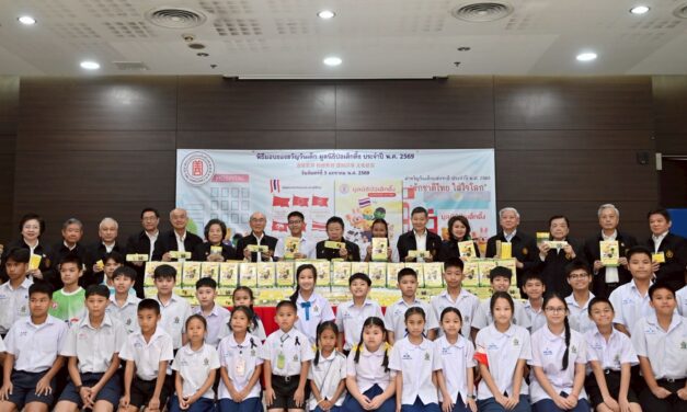 มูลนิธิป่อเต็กตึ๊ง ทุ่มงบกว่า 15.6 ล้านบาท มอบของขวัญวันเด็ก แบ่งปันความรัก เสริมสร้างแรงบันดาลใจให้แก่เยาวชนทั่วประเทศ เนื่องในวันเด็กแห่งชาติ ประจำปี 2569