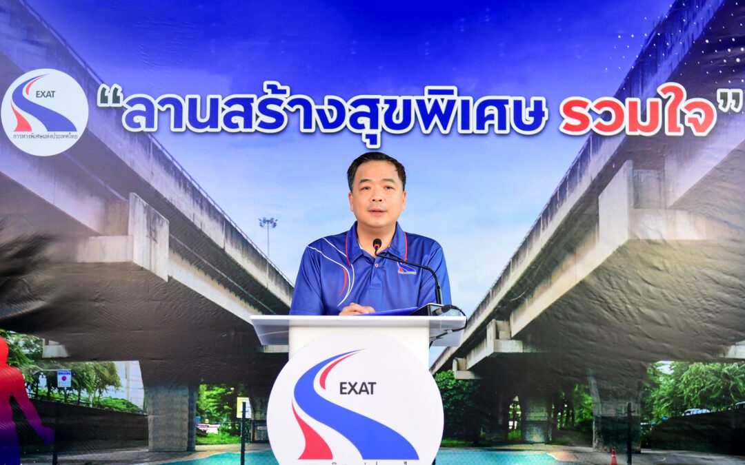 กทพ. พลิกโฉมใต้ทางด่วนฉลองรัช! เปิด “ลานสร้างสุขพิเศษ รวมใจ โดย การทางพิเศษฯ” ชู สนามบาสเกตบอล สร้างสุขภาพดีให้กับชุมชน ชวน 2 นักยัดห่วงทีมชาติไทยร่วมสร้างแรงบันดาลใจทางกีฬา