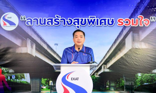 กทพ. พลิกโฉมใต้ทางด่วนฉลองรัช! เปิด “ลานสร้างสุขพิเศษ รวมใจ โดย การทางพิเศษฯ” ชู สนามบาสเกตบอล สร้างสุขภาพดีให้กับชุมชน ชวน 2 นักยัดห่วงทีมชาติไทยร่วมสร้างแรงบันดาลใจทางกีฬา