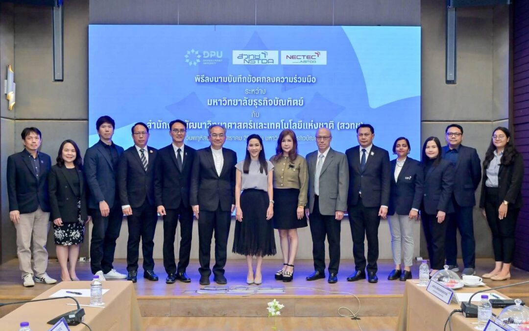 DPU ผนึก สวทช. ตอบโจทย์เทรนด์โลกยุค AI เดินหน้า Embedded AI เพื่อการศึกษา ยกระดับการใช้งานจริงในชีวิต-ธุรกิจ