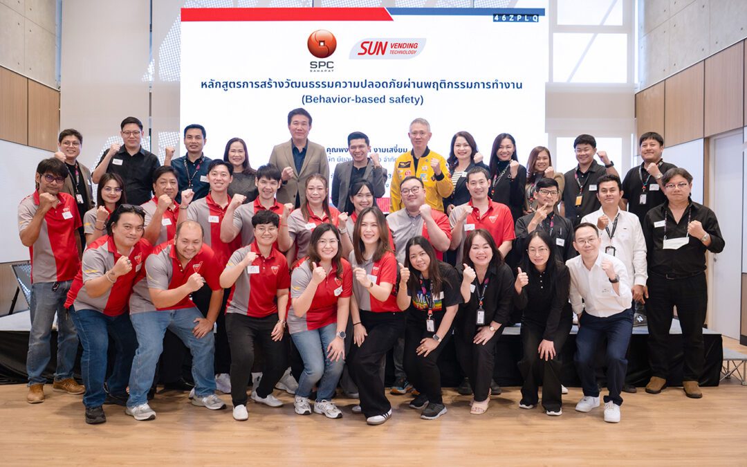 “สหพัฒนพิบูล” ผนึก “ซันเวนดิ้ง” ยกระดับมาตรฐานความปลอดภัย  จัดอบรม BBS สร้างวัฒนธรรมความปลอดภัยจากพฤติกรรมการทำงาน