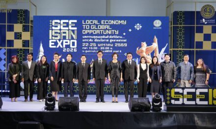 พาณิชย์จัดมหกรรมสุดยอดสินค้าดีศรีอีสาน “SEE ISAN EXPO 2026” อีสานในทุกมุมมอง เปิดโอกาสใหม่ทางธุรกิจ ผลักดันผู้ประกอบการสู่ตลาดสากล